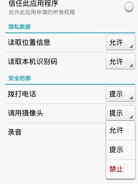 uc浏览器没有响应怎么办啊_uc浏览器打不开网页是怎么回事