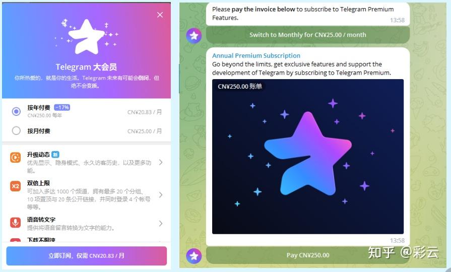telegeram汉化板_纸飞机telegeram官网入口