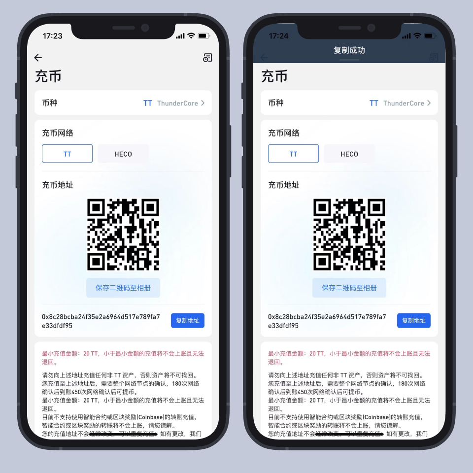 imtoken钱包官网网址_imtoken官网下载地址20