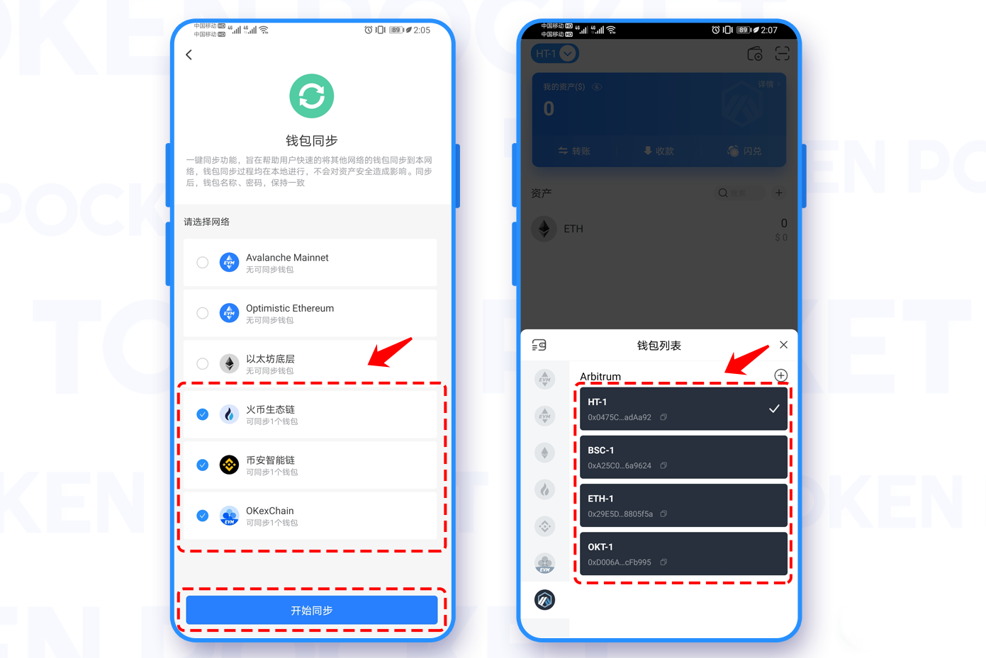 tokenpocket安全吗_v一token最新消息官方网站