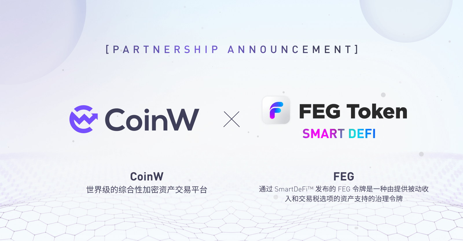 coinw币赢官方最新版下载_coinw币赢官方app苹果版