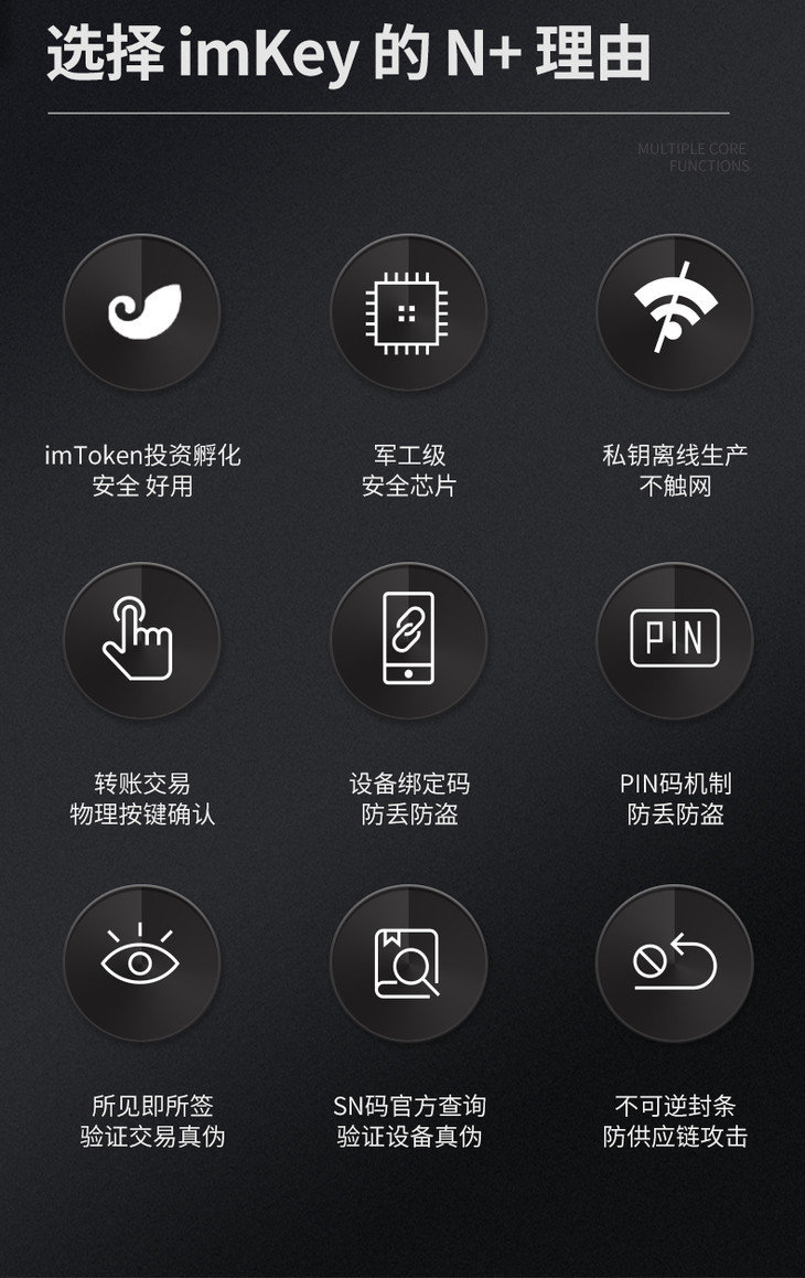 imtoken冷钱包官方下载_苹果版imtoken20钱包