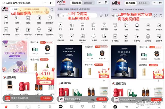 官方平台在哪里_官方网在哪里打开?