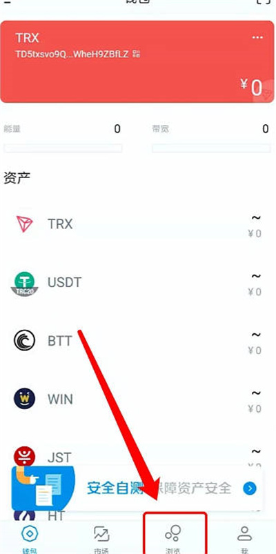 token没有足够的trx_imtoken没有足够的带宽