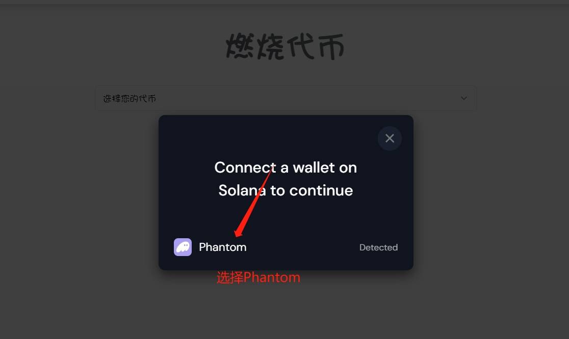 token钱包转账流程_在tokenpocket钱包转币