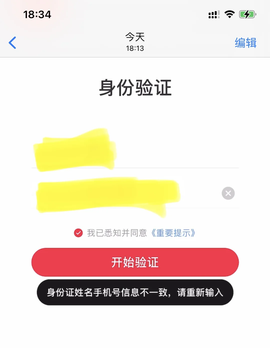 telegreat注销账号找回_telegram注销了能查出来吗