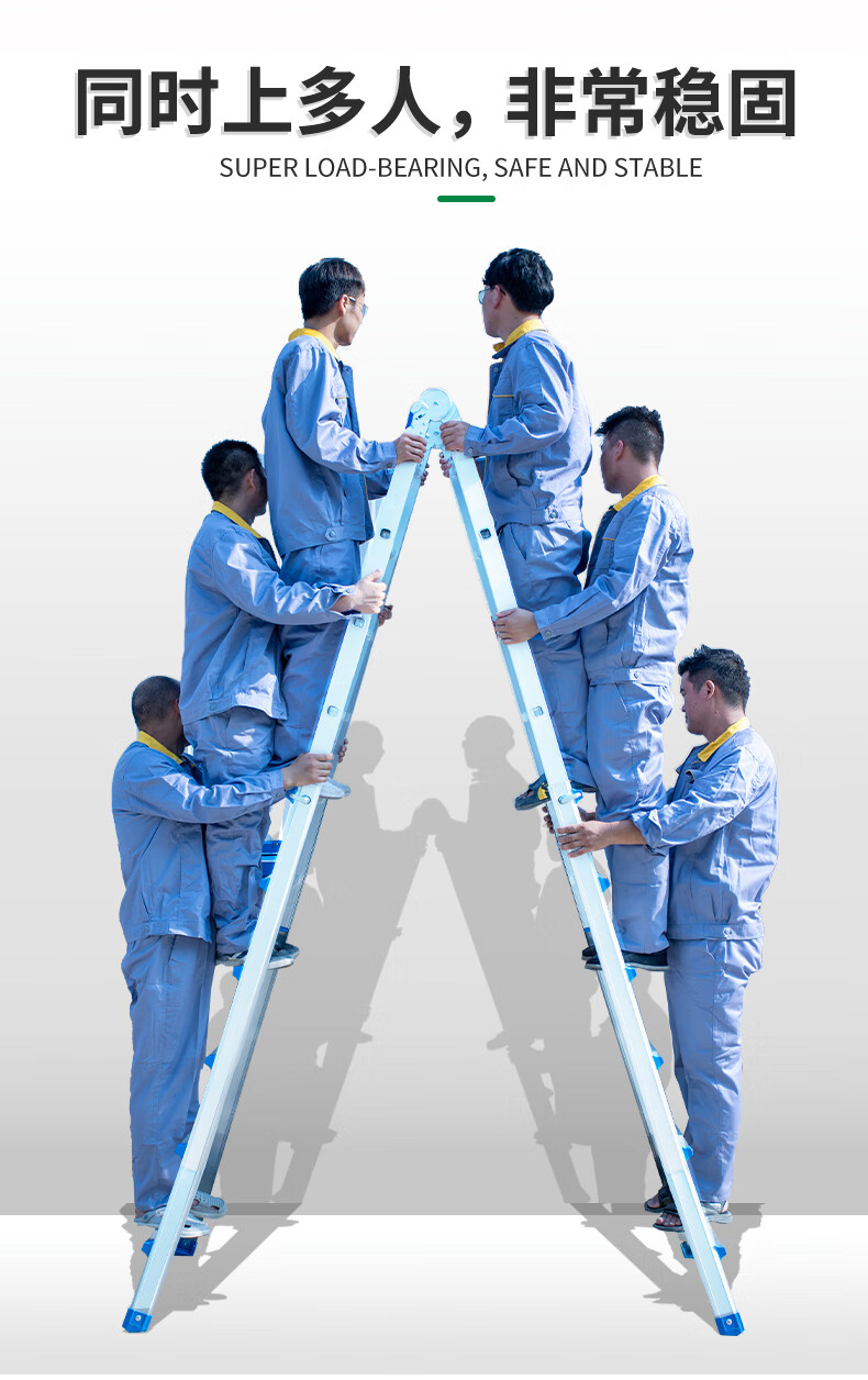 super梯子_super梯子好用吗