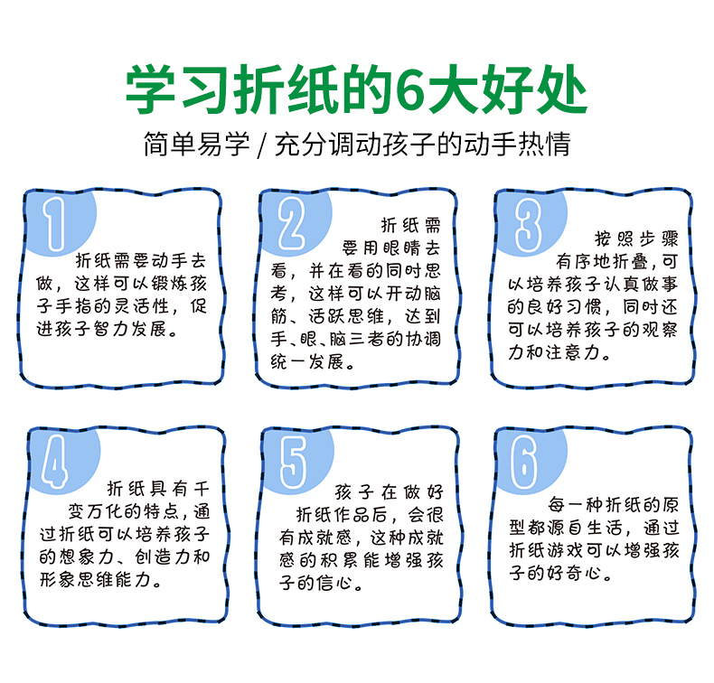 纸飞机参数怎么填_纸飞机参数怎么填写才正确