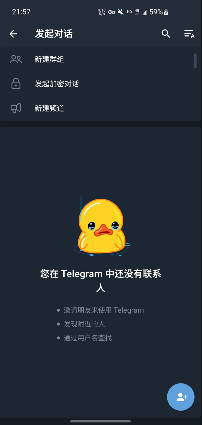telegraph电脑版下载_电报telegeram官网入口