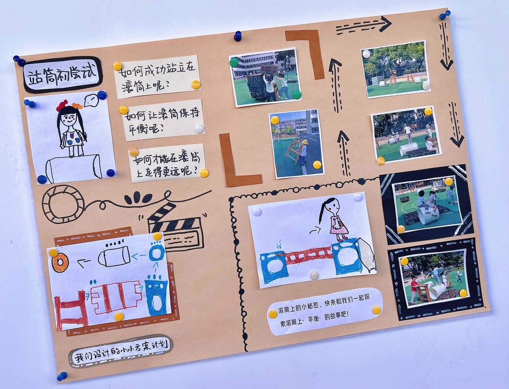 安吉梯子游戏目标_安吉游戏梯子玩法小班教案