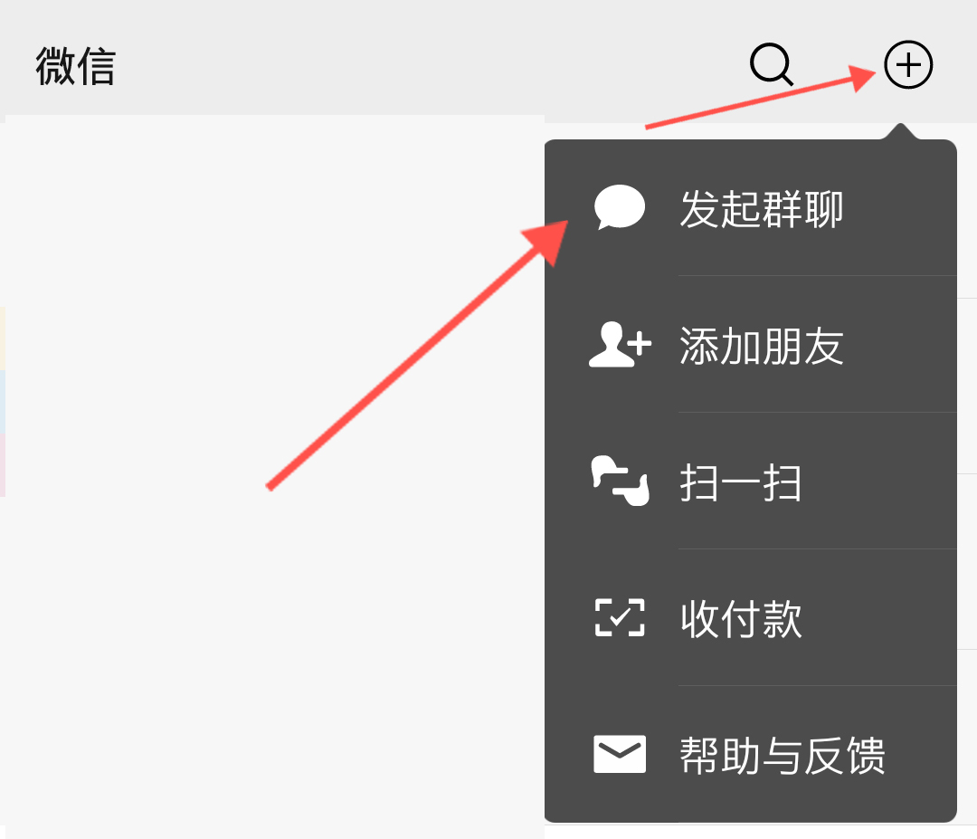 whatsapp怎么加群组_whatsapp如何加入群组