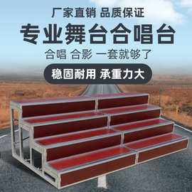 合唱梯子图片_合唱阶梯教室图片