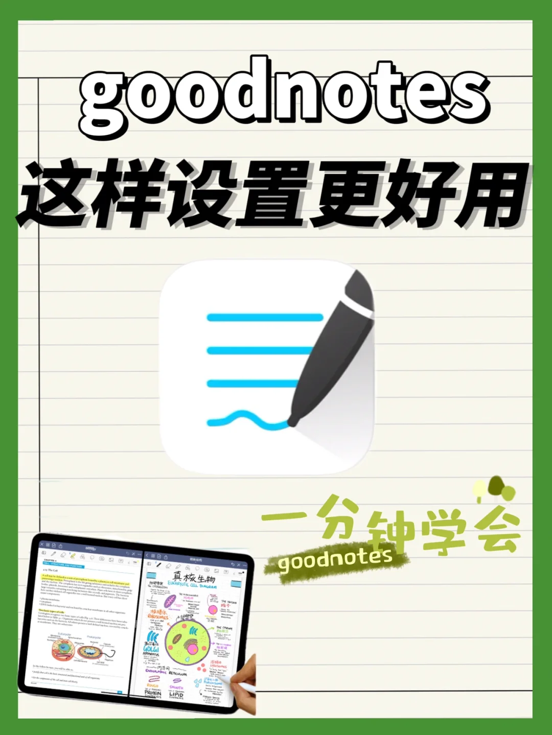 ipad梯子哪个好用_ipad梯子是什么意思
