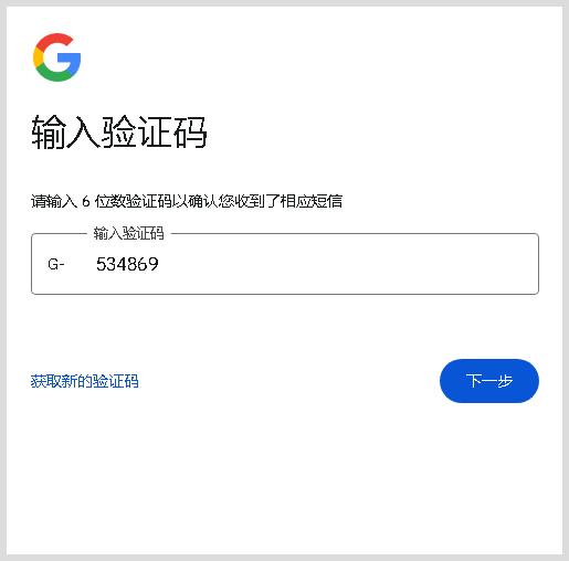 google邮箱_google邮箱尾号