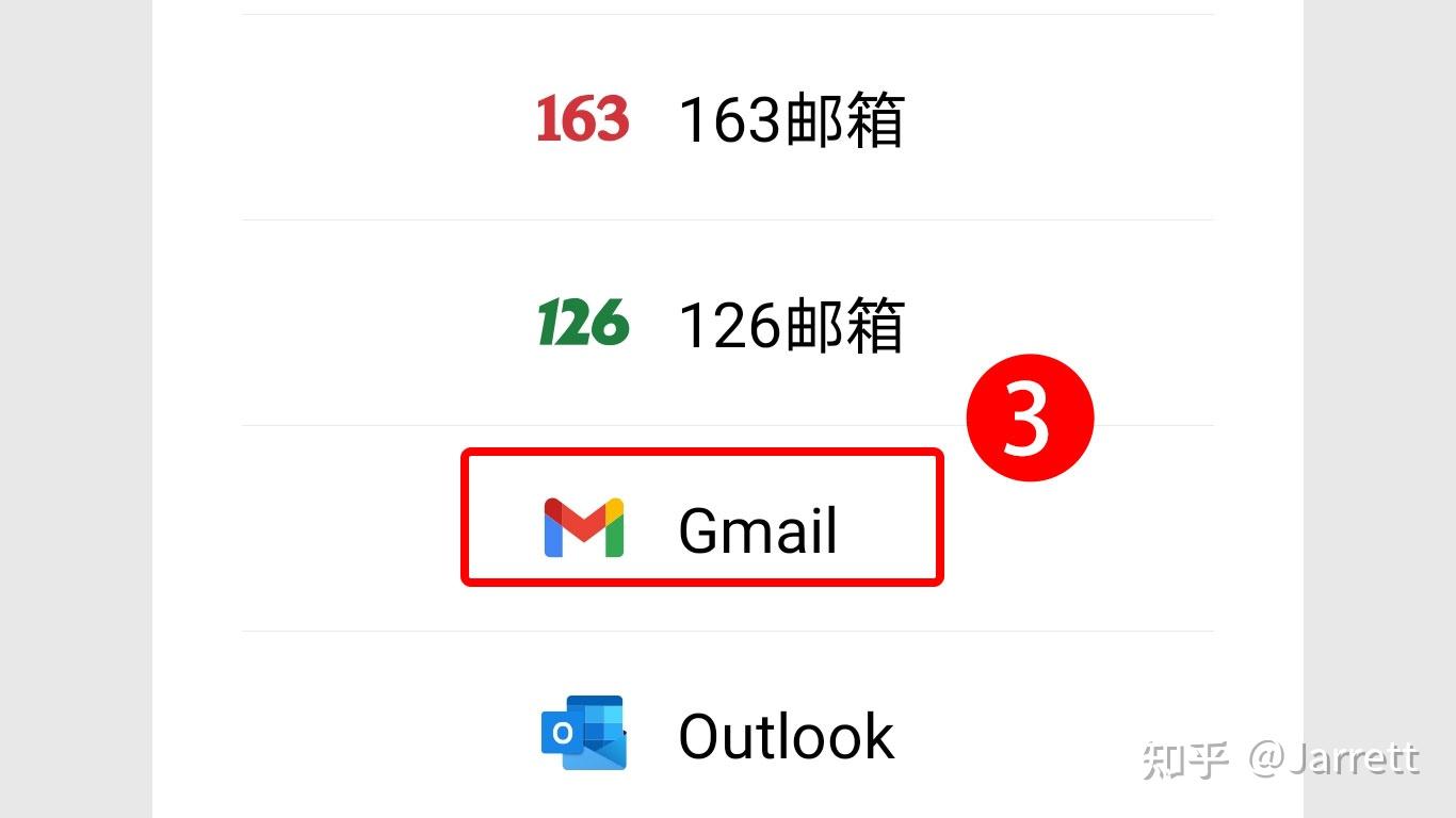 google邮箱_google邮箱尾号