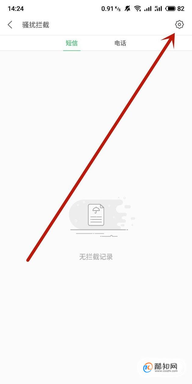 如果短信收不到验证码该怎么办_手机短信收不到验证码是怎么回事?
