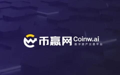 币圈十大交易所排名榜最新_币圈十大交易所排名榜最新图片