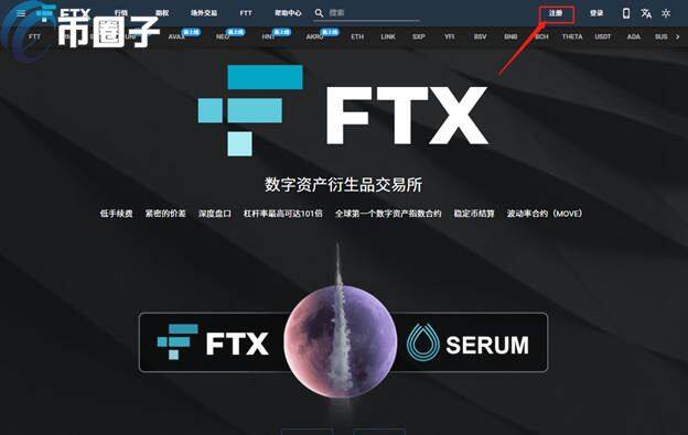 usdt账号注册_usdt怎么注册账号