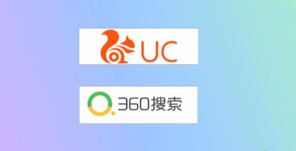 uc浏览器极速版网页_uc浏览器极速版网页版