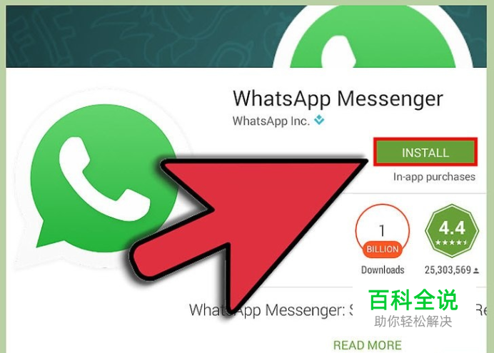 whatsapp下载安装日期错误怎么解决_whatsapp download app install