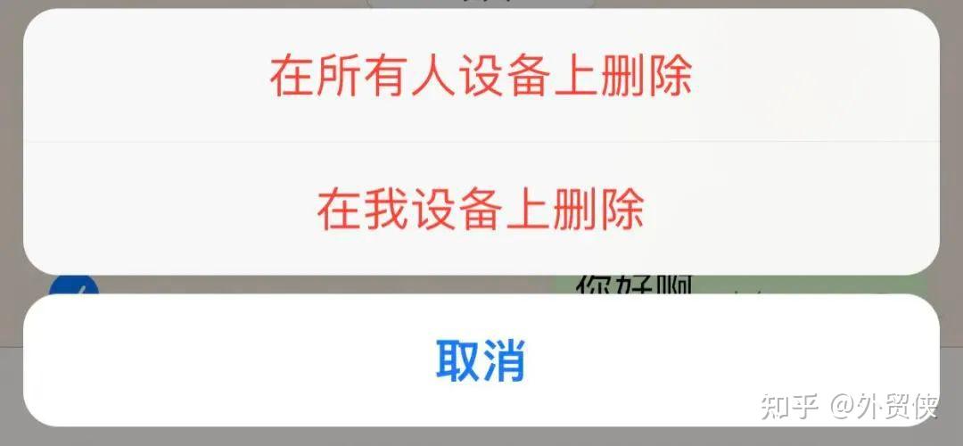 whatsapp下载安装日期错误怎么解决_whatsapp download app install