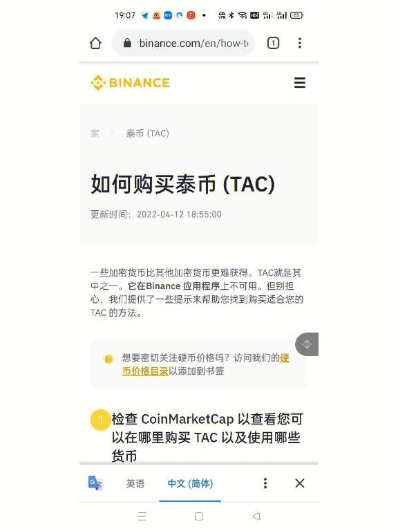 usdt怎么交易提现_usdt怎么提现到imtoken