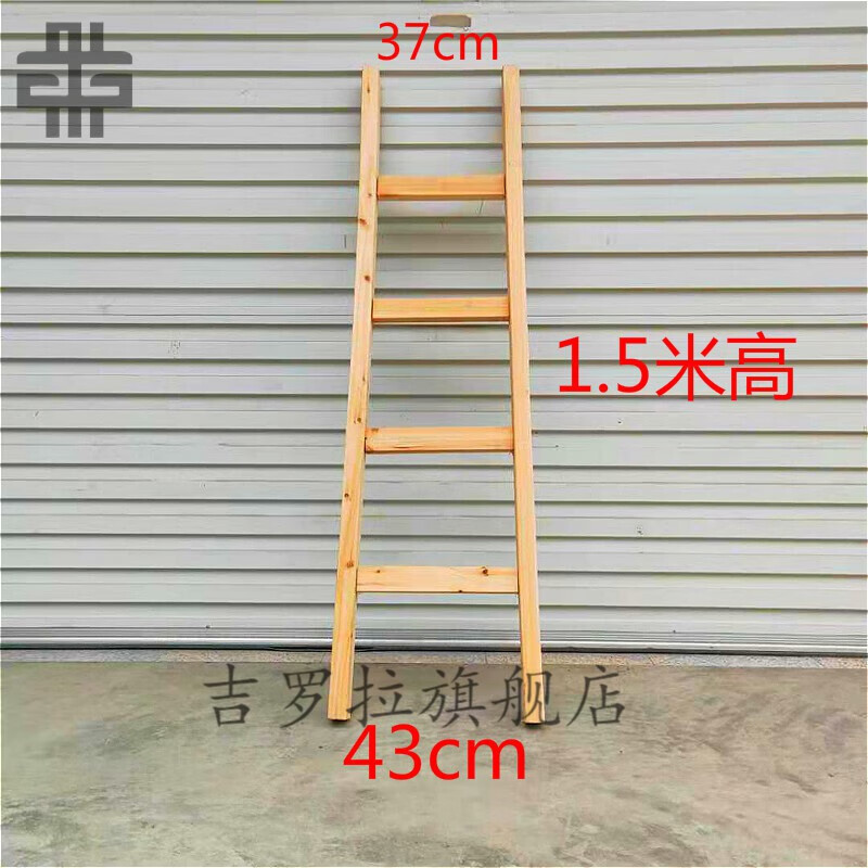 木梯子尺寸图_木头梯子宽度多少合适