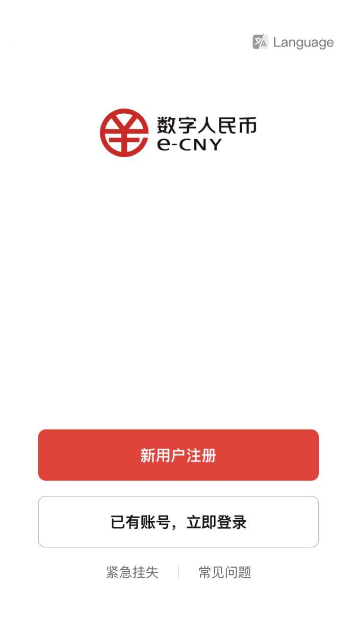 波币钱包app官网入口_波币钱包app官网入口苹果版