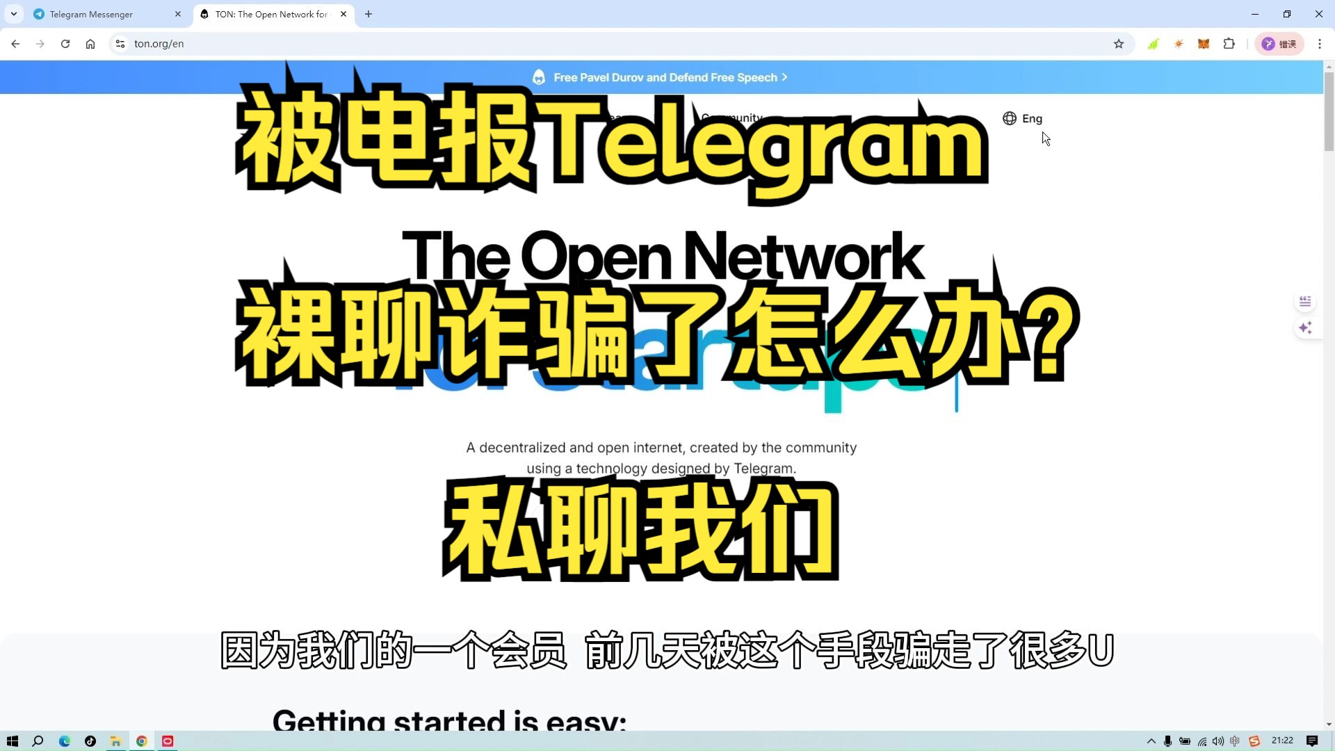 电报telegeram购买_电报telegeramx官网