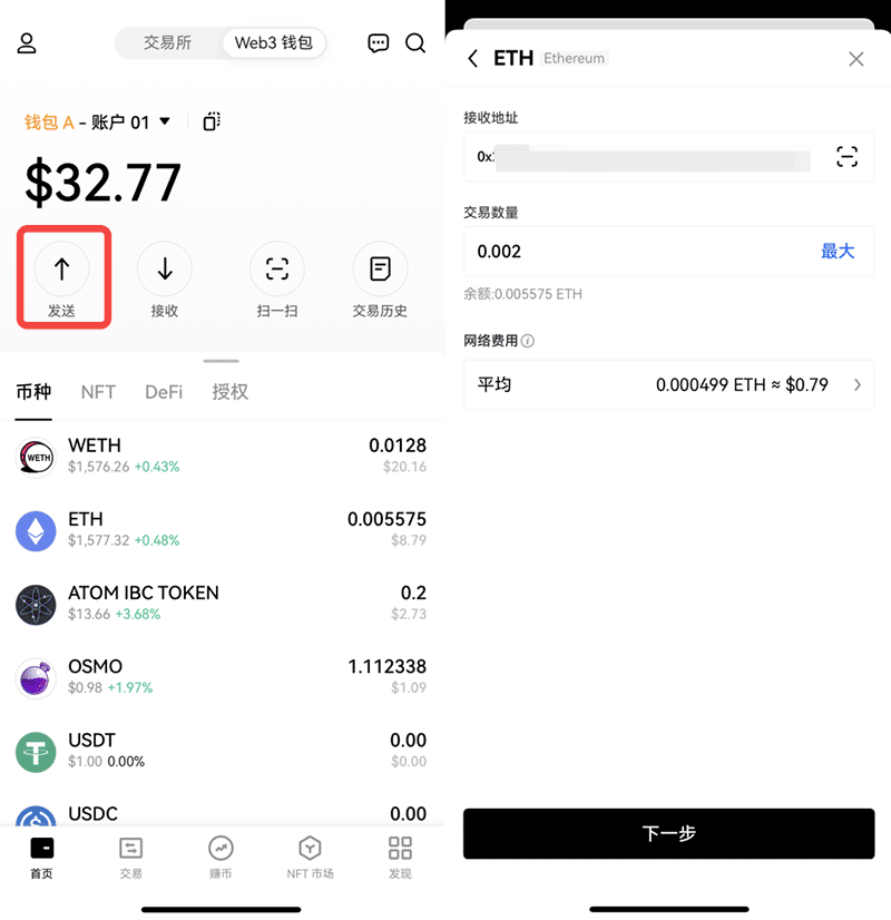usdt怎么换ht_usdt怎么换回人民币