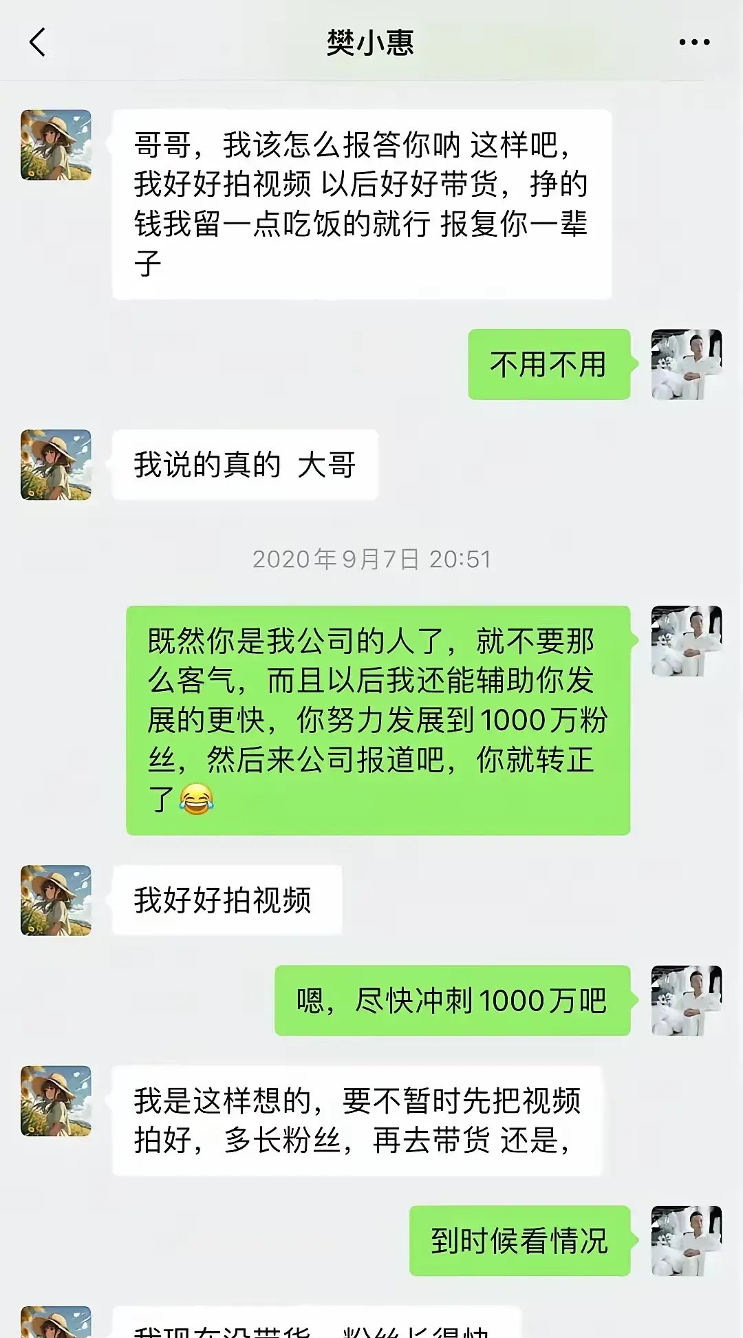 免费聊天软件不充钱可以一直聊_免费聊天软件不充钱可以一直聊下载