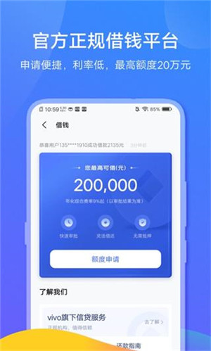 信用钱包app下载最新版本_信用钱包app下载最新版本安装
