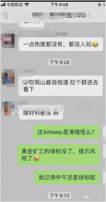 bitkeep钱包在线客服_bitkeep钱包人工客服电话
