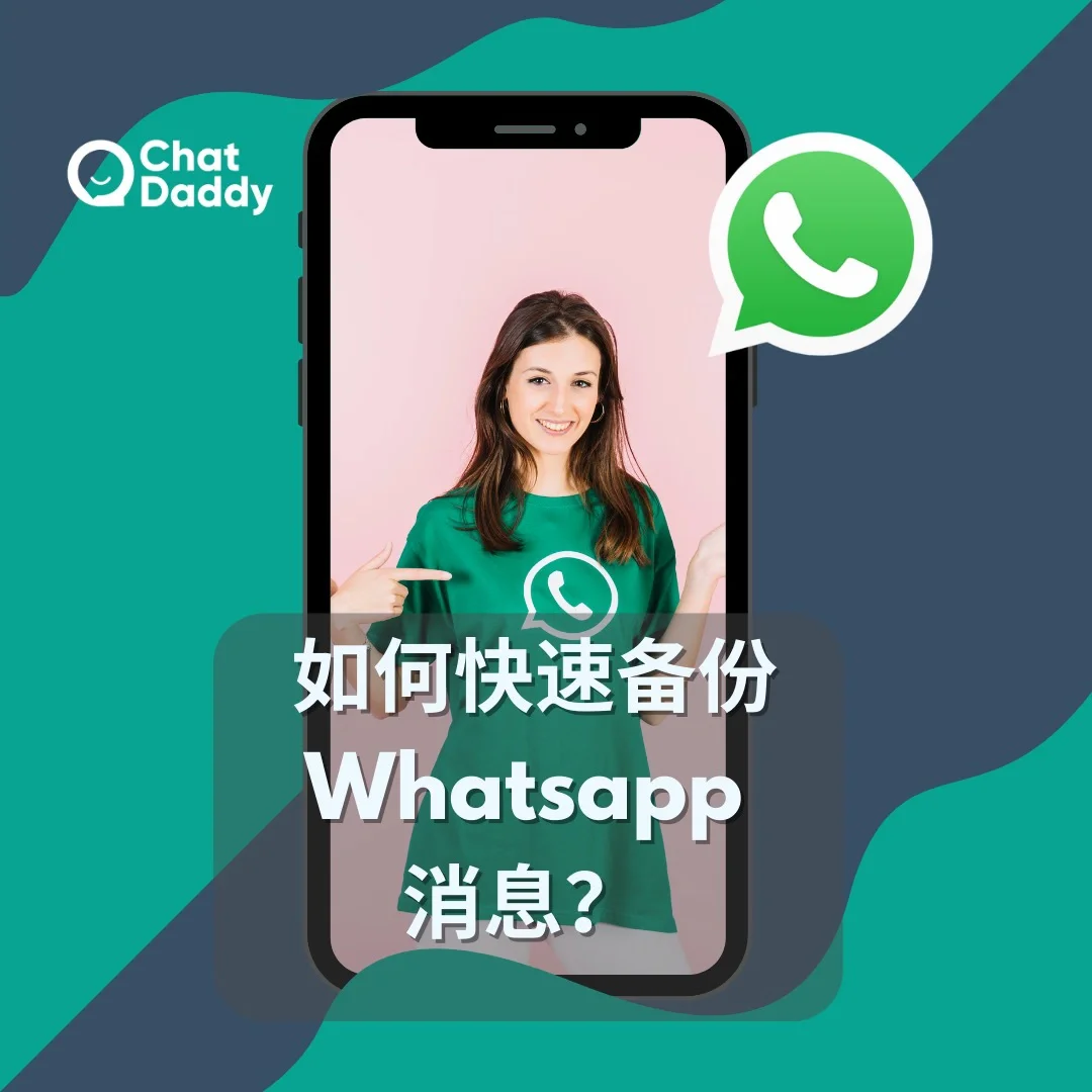 whatsapp拼读_whatsappapk官网