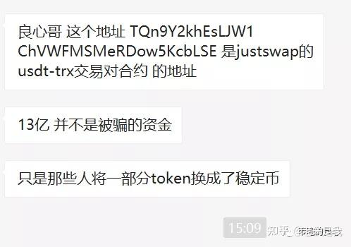 token钱包怎么购买trx_imtoken钱包怎么购买trx
