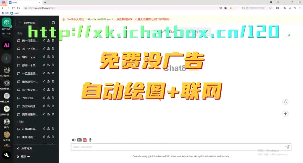 网站需要梯子什么意思_网站需要梯子是什么意思