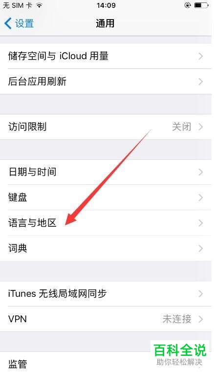 telegeram苹果如何调中文_telegraph苹果怎么设置中文