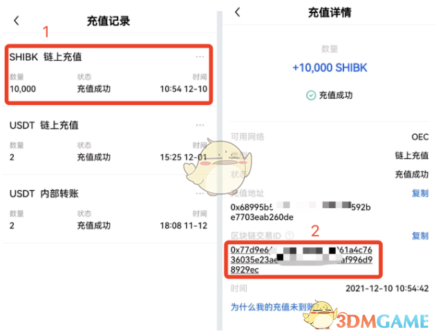 欧意如何提币_欧意交易所的币怎么转到钱包