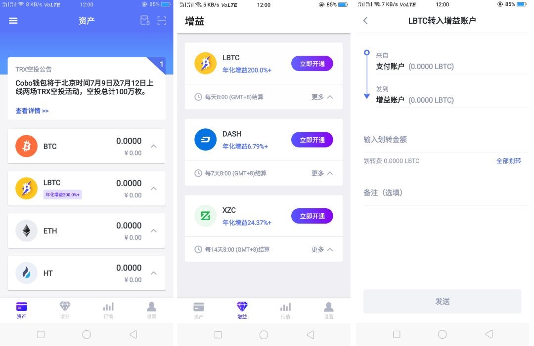 怎么盗别人tp钱包_tp钱包怎么看别人余额