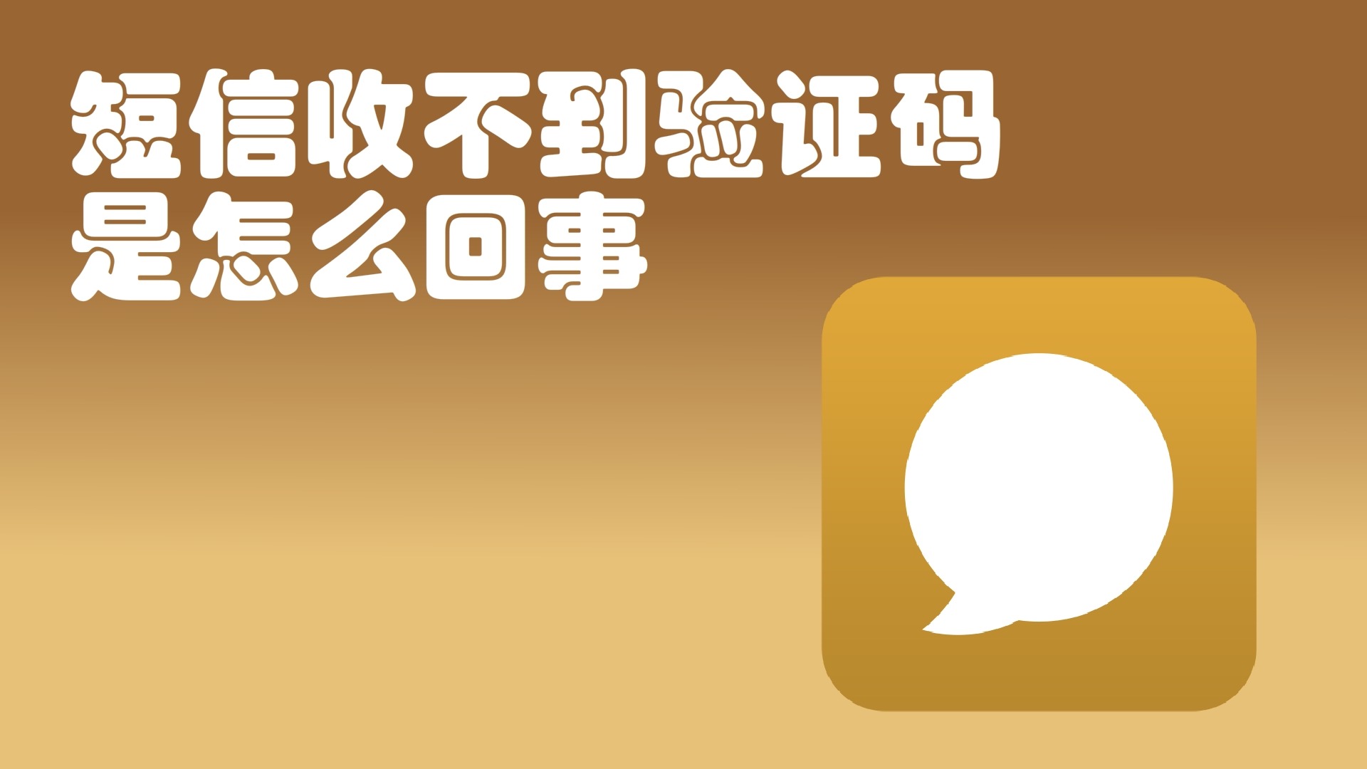 telegraph收不到验证码_telegram收不到短信验证2021
