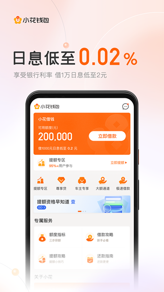 小狐钱包官方最新下载安装_小狐狸钱包中文版320