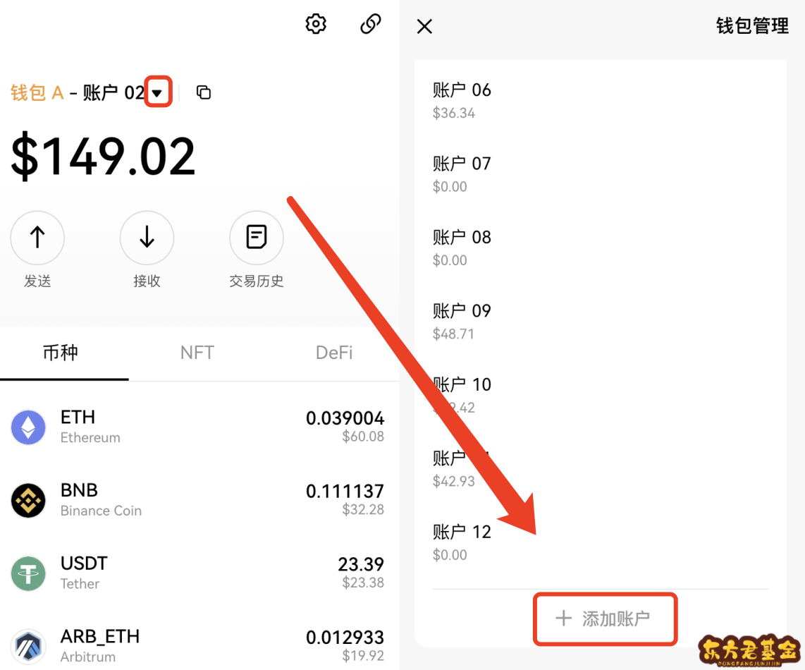 okpay钱包苹果下载_okpay官网app下载