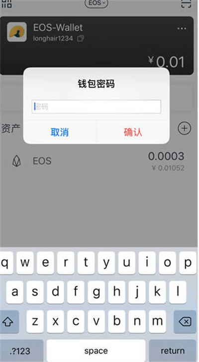 imtoken钱包10下载_imtoken苹果版免费下载