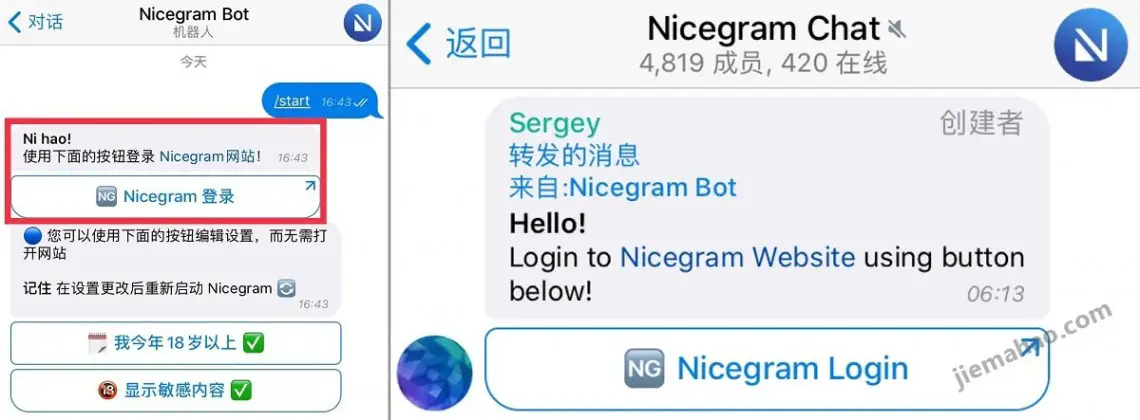 telegeram苹果怎么注册_苹果怎么注册telegeram教程