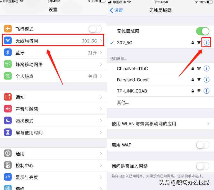 苹果telegreat怎么解除限制没有设置的简单介绍