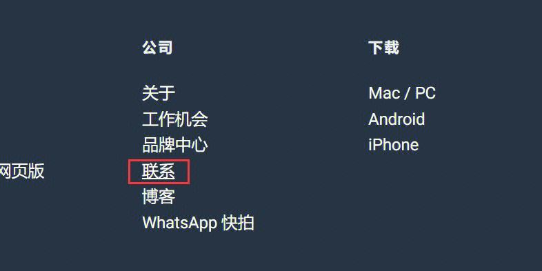 苹果手机收不到whatsapp验证码_苹果手机收不到whatsapp短信验证