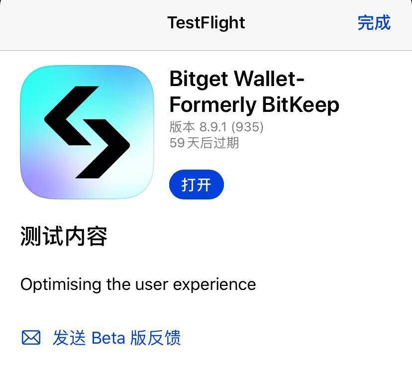 bitkeep最新版本下载_bitkeep最新版本70下载