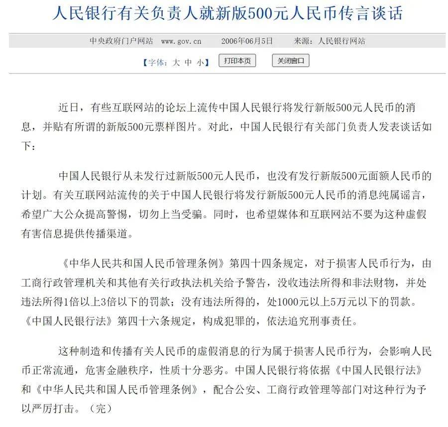 中国为什么禁止虚拟币_为什么国家不禁止虚拟币