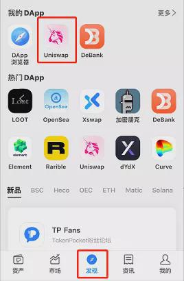 tp钱包下载中心_tp钱包官网下载app