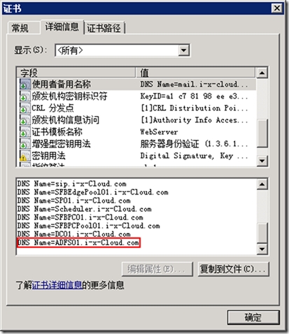 skypeforbusiness什么意思_skypeforbusiness是什么意思